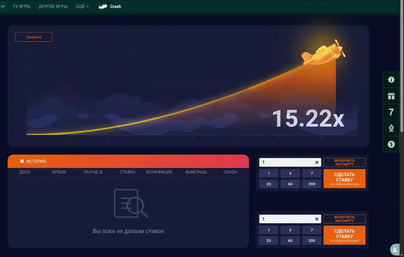 Процесс игры в Ton Play casino на телефоне